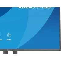 iiyama ProLite XB2497HSU-B1 écran plat de PC 60,5 cm (23.8") 1920 x 1080 pixels Full HD LED Noir - 15