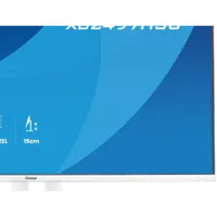 iiyama ProLite XB2497HSU-W1 écran plat de PC 60,5 cm (23.8") 1920 x 1080 pixels Full HD LED Blanc - 13
