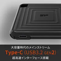 SSD Externe Silicon Power PC60 2To USB-C 3.2 Gen 2 Noir