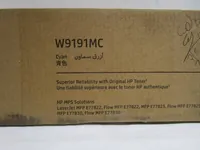 Cartouche de Toner Cyan HP LaserJet W9191MC - Originale - 4